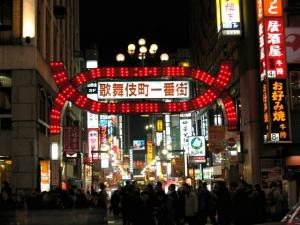 kabukityou018