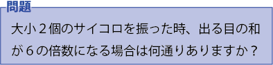 和の法則 問題