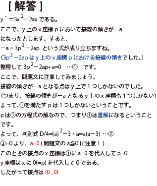 名称未設定-9