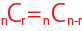 組み合わせ