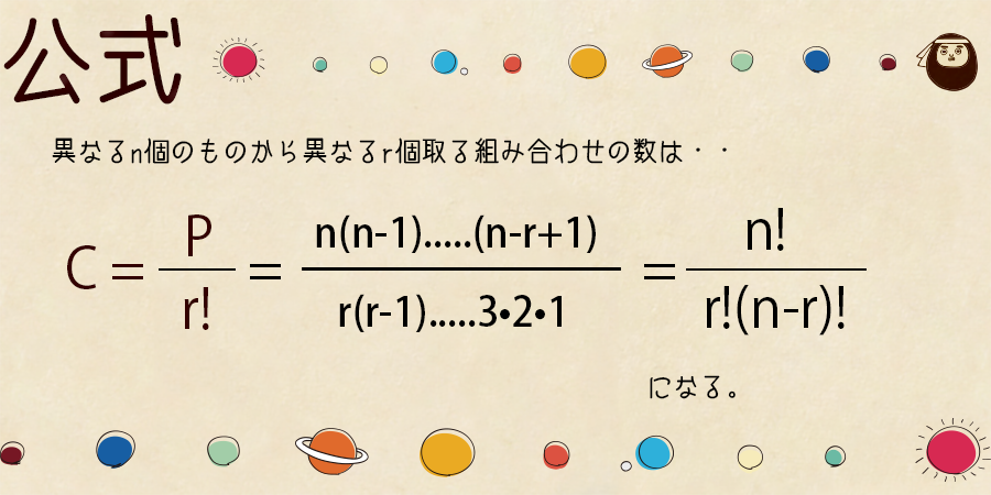 テンプレ_公式