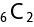 組み合わせ2