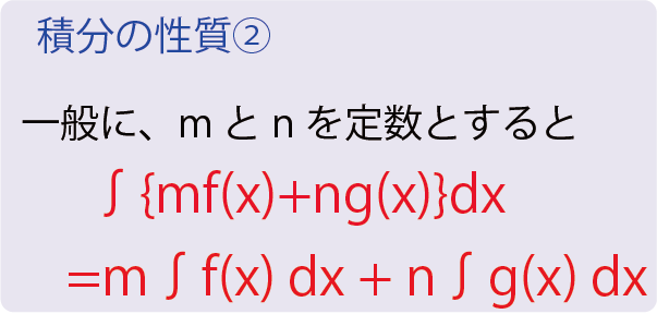 不定積分公式3修正