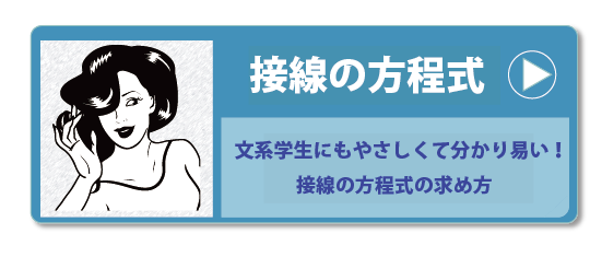 リンク画像2