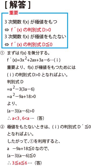 回答4修正