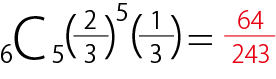 名称未設定-8