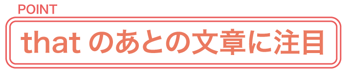強調構文1
