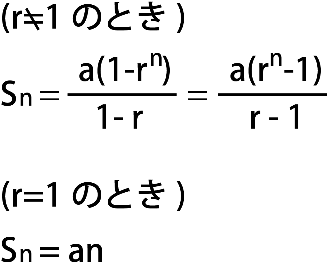等比公式修正版
