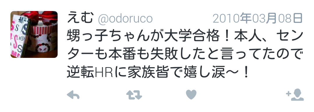 8修正