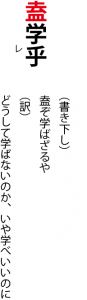 再読文字解説画像