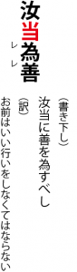 再読文字解説画像