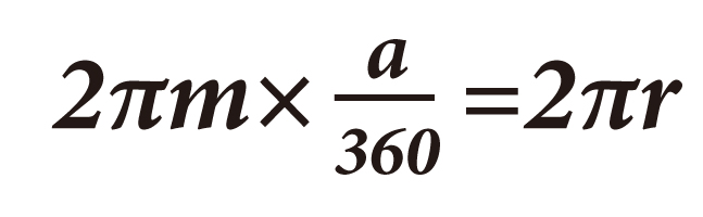 coneequation2