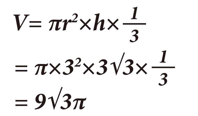 coneequation26