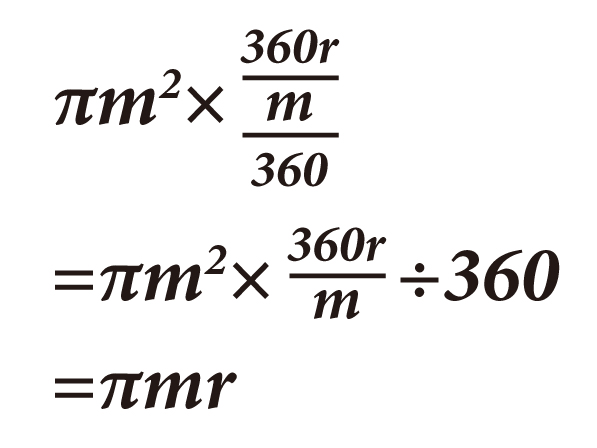coneequation5
