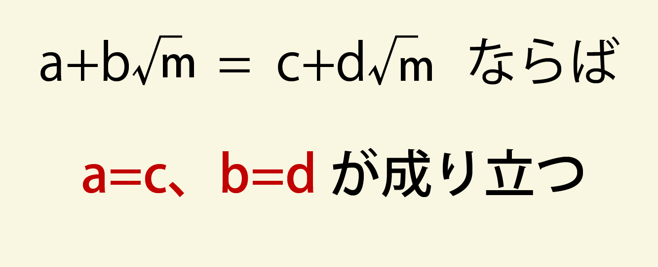 背理法で覚えておきべき事柄