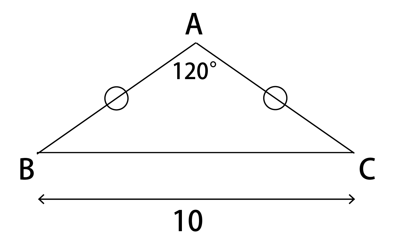 AB=AC、頂角が120°、BC=10の二等辺三角形