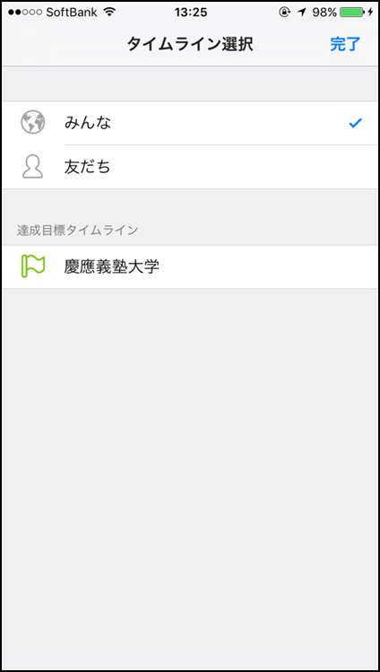 スタディプラス スクリーンショット