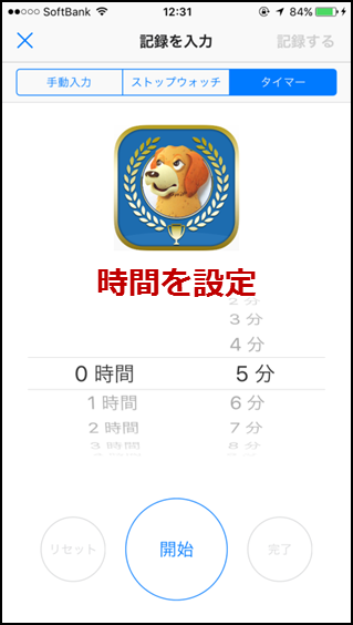 スタディプラス スクリーンショット