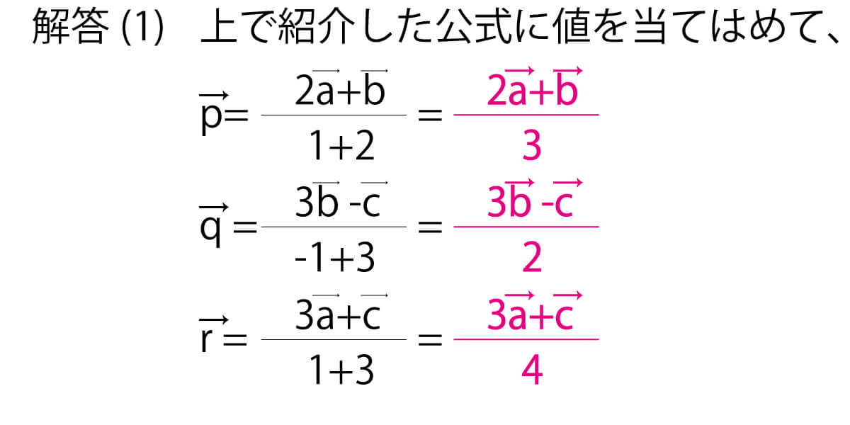 位置ベクトル6