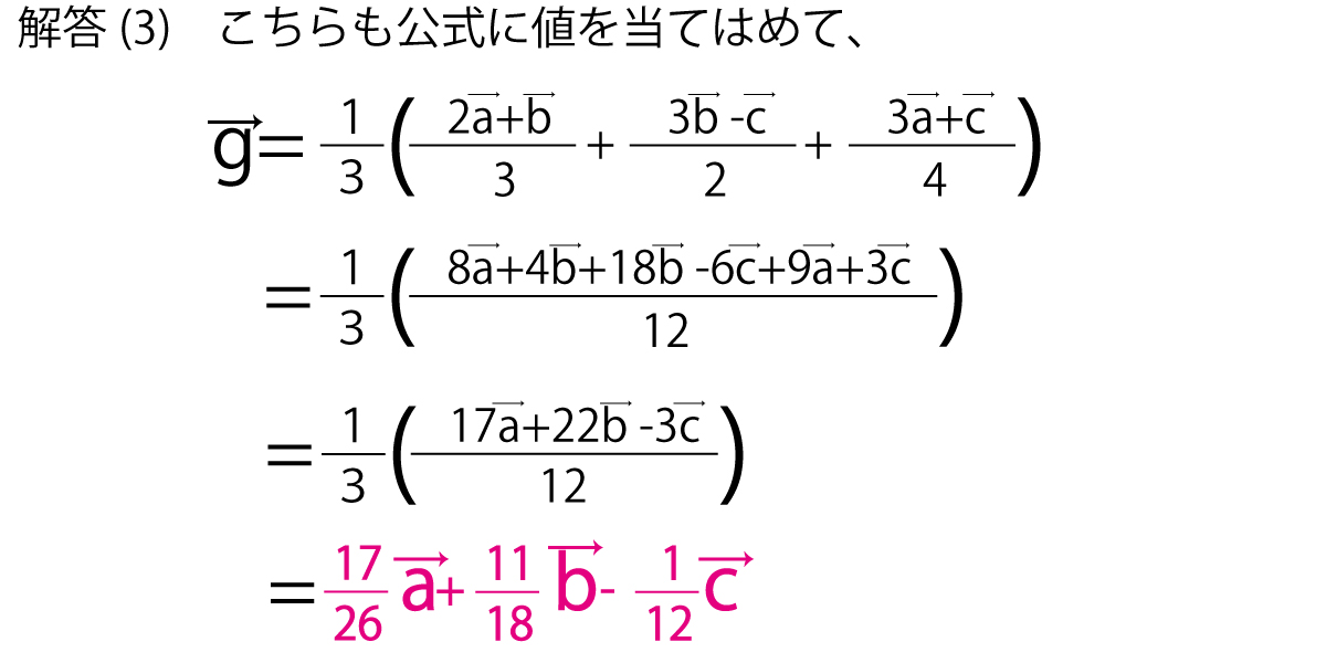 位置ベクトル7