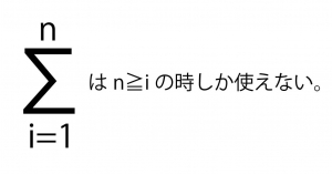 階差数列4