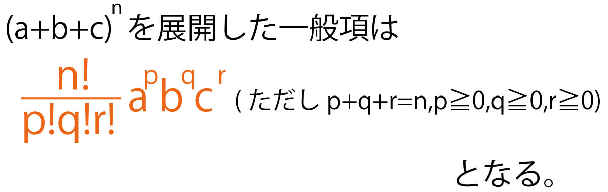 二項定理7