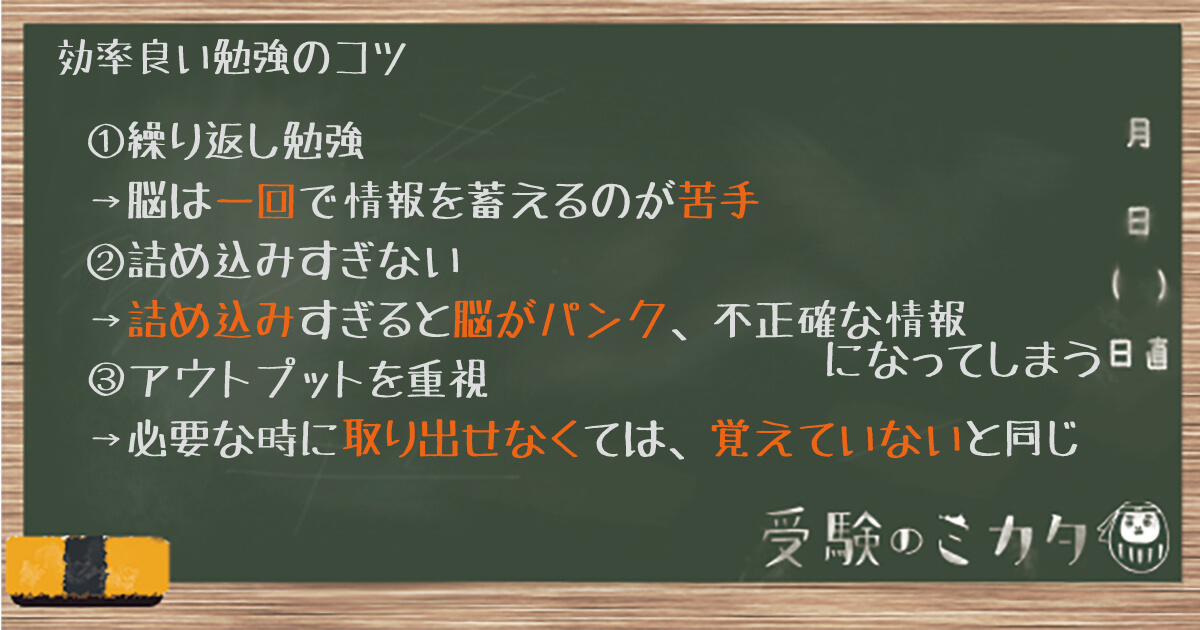 六大学調査4