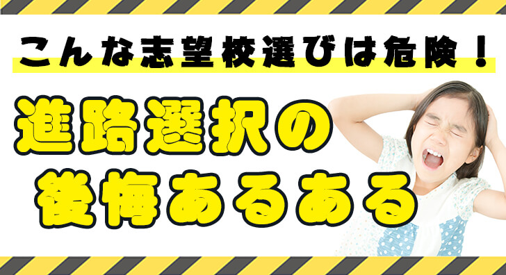 タイトル