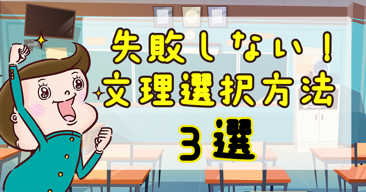 bunnrisenntaku_01