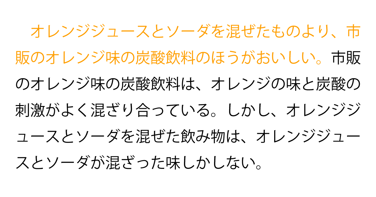 英語長文読解キーセンテンスの説明1