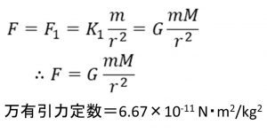 ケプラー 16