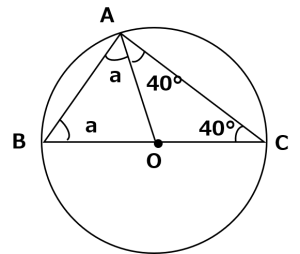 三角形 外心 例題