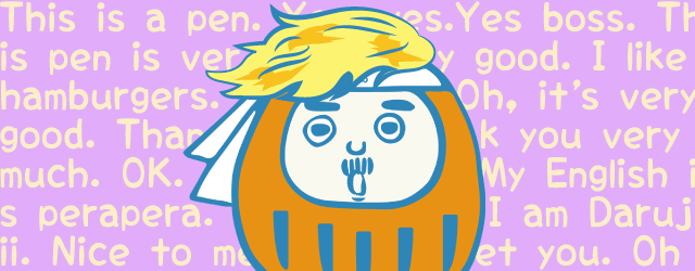 英語のテスト勉強法