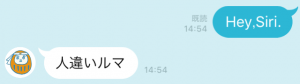 受験のミカタ公式LINE@でのだるじぃとの会話3