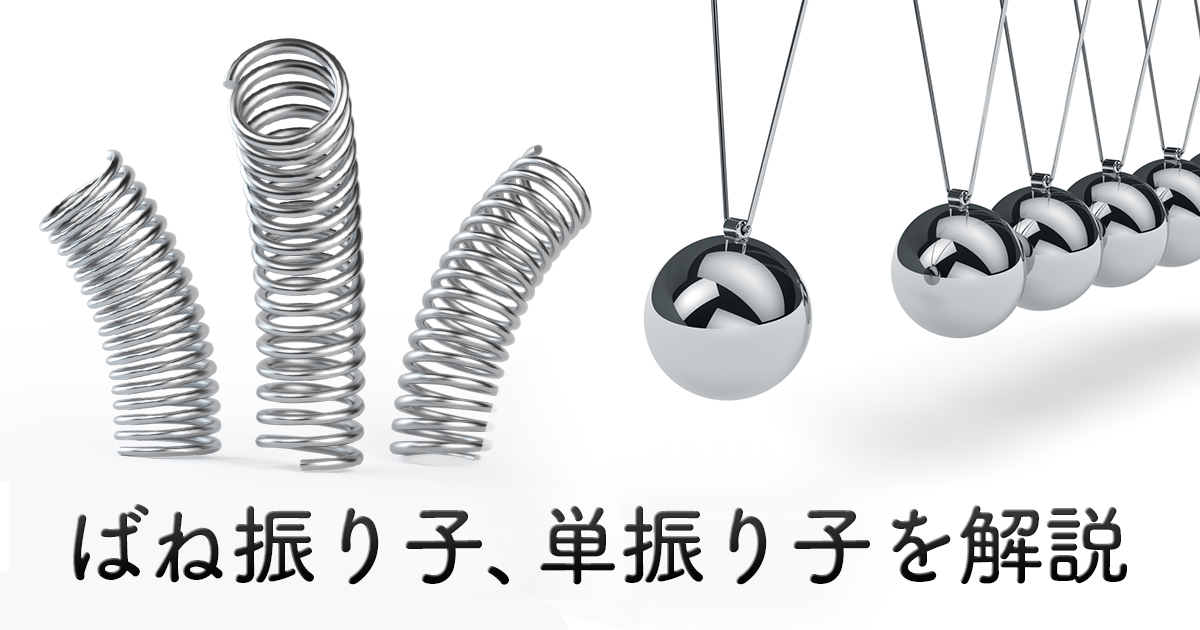 eyecatch