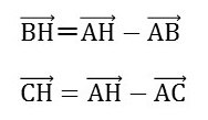 ベクトルでの垂心の求め方