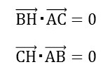 垂心 ベクトルでの求め方