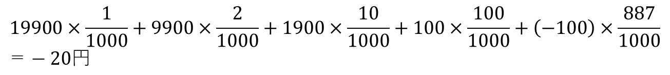 確率変数Yの求め方の式