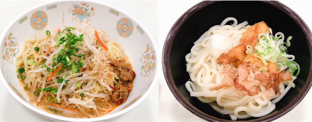 学生食堂メニュー