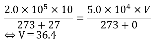 練習問題式