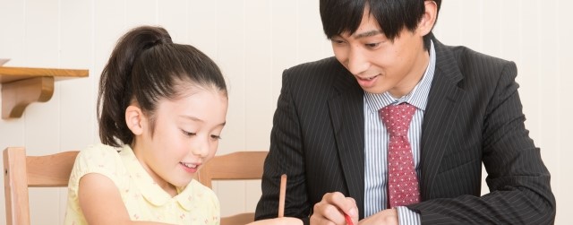 家庭教師