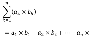 計算式 Σ