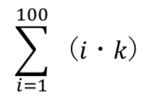 計算式 Σ