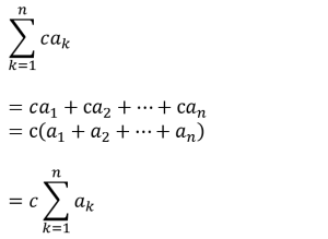 計算式 Σ