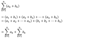 計算式 Σ