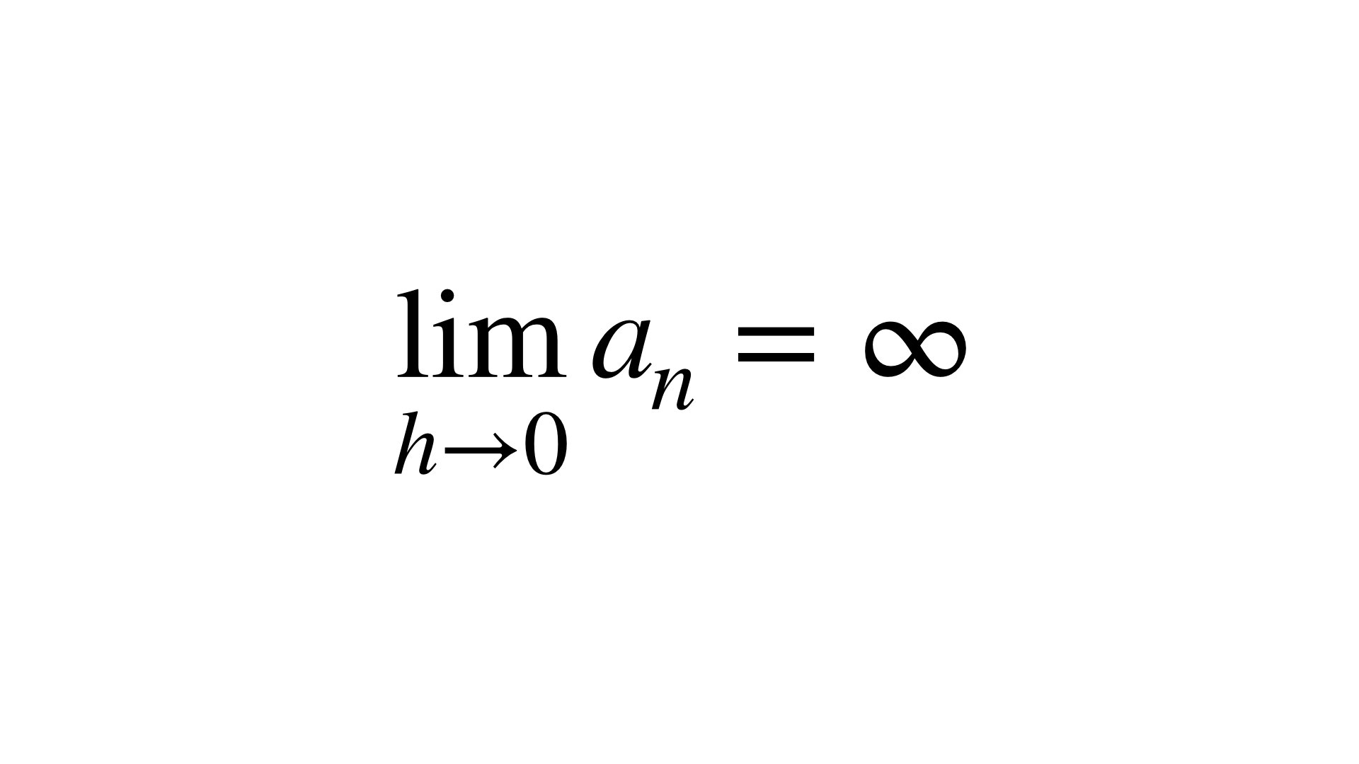 数学の記号を使った収束の数式