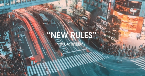 new rules