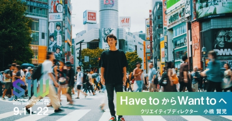 小橋賢児さん