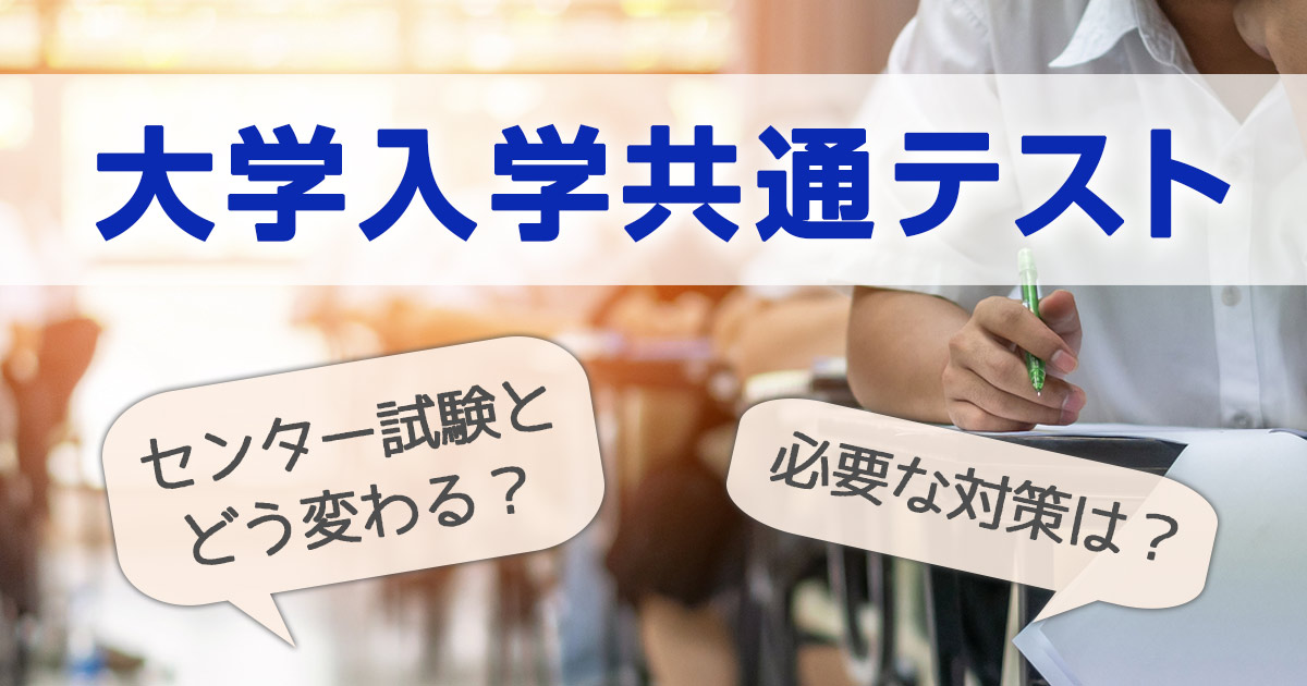 アイキャッチの画像