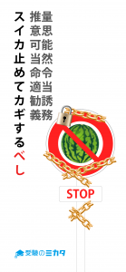 古文助動詞「べし」の意味のスマホ壁紙(ロック画面)